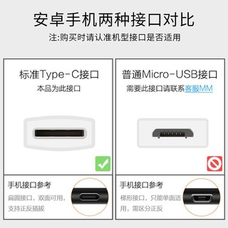 PISEN 品胜 充电线6Atypec数据线适用华为安卓小米超级快充全充电快充线