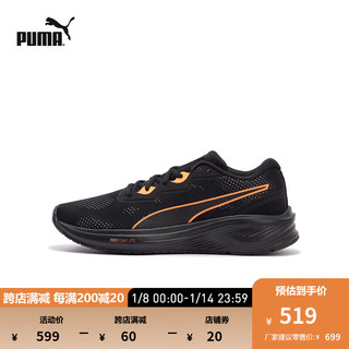 彪马（PUMA）男女同款轻便透气缓震跑步鞋 AVIATOR PROFOAM SKY377977 黑色-橙色-01 36