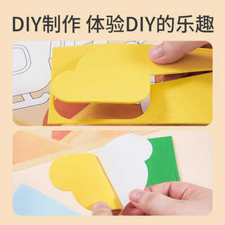 乐乐鱼 儿童手工diy立体贴画幼儿园3d制作材料包玩具女孩子创意美术贴纸