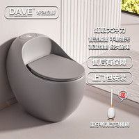 DAVE 星空灰61短款小户型马桶 小尺寸家用蛋形马桶虹吸小圆蛋坐便器 星空灰小圆蛋 300