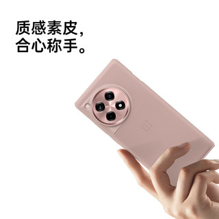 OnePlus 一加 Ace 3  素皮全包保护壳 藕荷粉 手机壳保护套 全包设计 优雅配色 细腻手感 品质