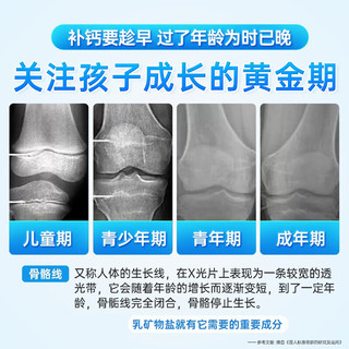 儿童钙片6-13岁青少年补钙11-17岁预防佝偻病助力成长维生素B2葡萄糖酸钙 维磷葡钙片90片 5盒【全家一起补钙】