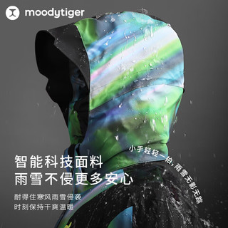 moodytiger儿童滑雪服23年冬季primaloft p棉专业男女童保暖滑雪裤套装 滑雪裤|量子绿光 140cm