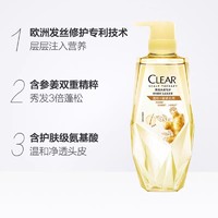 88VIP：CLEAR 清扬 生姜养根韧发氨基酸洗护套装（护发素380ml+洗发水375ml）