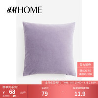 H&MHOME家居用品靠垫套现代简约卧室棉质天鹅绒靠枕套0389528 紫色 40X40cm
