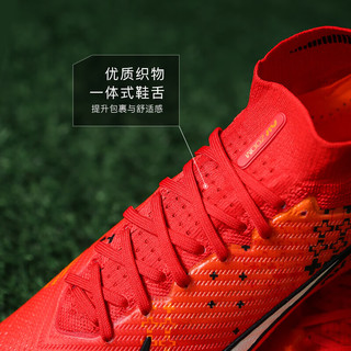 耐克小李子:NIKE/耐克刺客15高端高帮FG长钉成人足球鞋男FD1157-600 FD1157600 45.5(295MM)