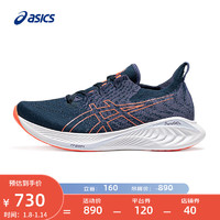 ASICS 亚瑟士 跑步鞋男鞋舒适透气运动鞋缓震耐磨跑鞋 GEL-CUMULUS 25 MK 蓝色/红色 41.5