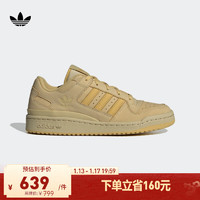 adidas阿迪达斯三叶草FORUM LOW CL男女休闲篮球鞋板鞋ID0991 土黄 37(230mm)