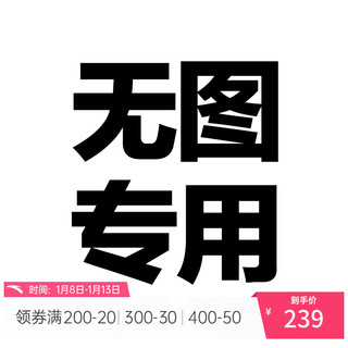 安踏易打理套头卫衣男冬季简约时尚打底衫休闲男装 深夜蓝 -3 XL(男180)