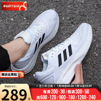 阿迪达斯 （adidas）男鞋运动鞋 2024春季跑步鞋低帮潮流缓震轻便透气小椰子鞋子 经典潮款/白色/新货 41码/255mm