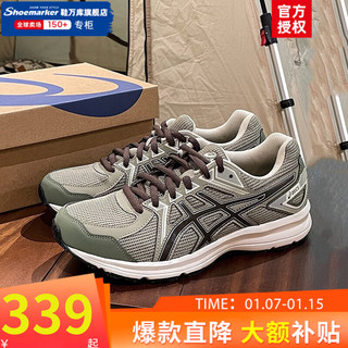 ASICS 亚瑟士 男鞋官网 2024春季新款JOG 100 2运动鞋 GEL慢跑缓震透气跑步鞋男 1013A125