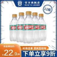 ASIA 亚洲 菠萝汽水饮料碳酸饮料气泡水 300ml*12小瓶