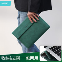 極川 JRC）筆記本電腦包支架內膽包14英寸保護套男士商務公文包 適用于華為蘋果Macbook聯想小新小米 綠色