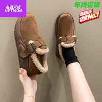 MPTISON 名品天成 冬季新款厚底毛毛鞋女  卡其色 35
