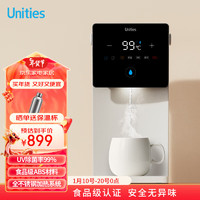 Unities 有逸（Unities）Uwater Mini 智能 即热 台式 家用 饮水机 加热  M1 奶油白