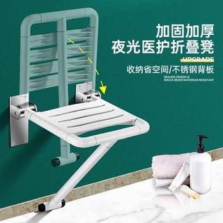 莫顿（MODUN）M-9ZS-W 浴室卫生间老人无障碍可折叠洗澡座椅 淋浴坐椅坐凳
