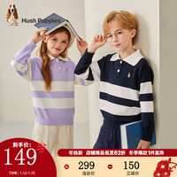 暇步士(Hush Puppies)童装儿童秋装男女童秋季男女大童时尚条纹Polo针织衫 藏蓝 105cm