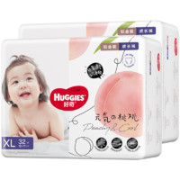 HUGGIES 好奇 铂金装拉拉裤L76/XL64/XXL50婴儿尿不湿透气小桃裤