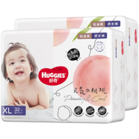 HUGGIES 好奇 铂金装拉拉裤XL64