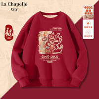 La Chapelle City拉夏贝尔红色加绒卫衣女冬2024圣诞加厚羊羔绒本命年龙年衣服 加厚绒:车厘子红-锦鲤龙 M