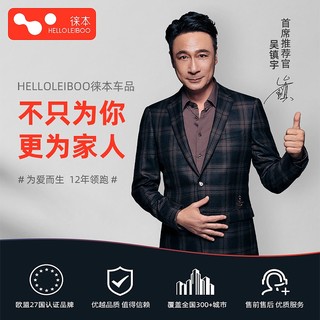 HELLOLEIBOO 徕本 车载载吸尘器充气泵汽车打气泵强力车内用家用无线大功率 四合一吸尘器-无线数显款