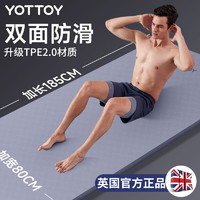 YOTTOY 瑜伽垫 男士健身垫TPE专业防滑隔音减震加宽加厚日常训练运动垫