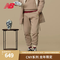 NEW BALANCE 【CNY系列】官方运动裤男款24新款冬季系带束脚休闲裤子长裤 SOT AMP41352 M
