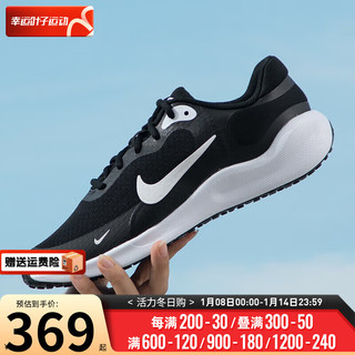 耐克（NIKE）女鞋 24春季运动鞋训练透气慢跑轻便休闲鞋 FB7689-003 7Y/40码/25cm