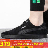 彪马（PUMA）男鞋女鞋 运动鞋时尚潮流低帮轻便舒适休闲鞋板鞋 390984-02 35.5