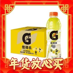 GATORADE 佳得乐 百事可乐 佳得乐 GATORADE 柠檬 补充电解质 运动饮料 600ml*15 百事出品