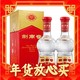  88VIP：剑南春 水晶剑 52%vol 浓香型白酒 500ml*2瓶 双支装　