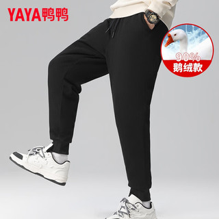 鸭鸭（YAYA）【90鹅绒】羽绒裤男女同款冬季保暖长裤厚款加绒裤直筒裤子 黑色 180/84A(XL)