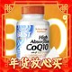 爆卖年货：Doctor's BEST 多特倍斯 高吸收辅酶Q10软胶囊120粒