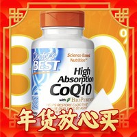 爆卖年货：Doctor's BEST 多特倍斯 高吸收辅酶Q10软胶囊120粒