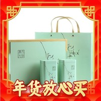爆卖年货：山间饮茗 碧螺春新茶高山绿茶 礼盒装 250g