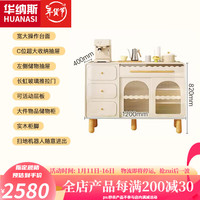 华纳斯餐边柜 法式奶油风餐边柜实木靠墙现代简约客厅储物柜多功能 升级实木-原木色脚S2312X餐边柜 升级实木-原木色脚|S2312X餐边柜