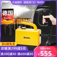 Gerllo 德国Gerllo高温蒸汽清洁机多功能一体家电空调高压油烟清洗机设备