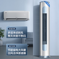 GREE 格力 一级能效变频冷暖家用新风+智能空调套装