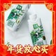 爆卖年货：SATINE 金典 纯牛奶 团购送礼 10月产 纯牛奶梦幻盖250ml*10盒*2箱