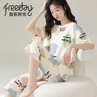 Freeday 自在时光 都市自在时光夏季100%纯棉睡衣女短袖七分裤两件套休闲大码家居服