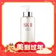 爆卖年货：SK-II 护肤精华露 330ml