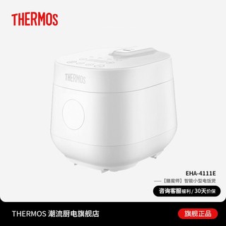 THERMOS 膳魔师 家用智能电饭锅小1.2L多功能小型迷你饭煲可预约