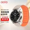 澳浪小米手表watchS3表带xiaomi Watch S2/S1/S1Pro智能手表亲硅胶双面磁吸潮酷替换腕带 灰橙【46/47mm】