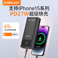 Teclast 台电 充电宝20000毫安时35W超级快充PD27W大容量数显移动电源可上飞机