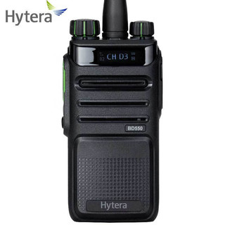 海能达（Hytera）BD550 数字对讲机 商用专业大功率远距离无线手台对机器