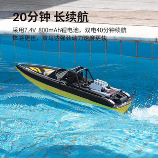 SYMA司马Q12遥控船高速快艇大马力充电玩具可下水大尺寸玩具 40cm 长-Q12快艇 【1块电池】20分钟续航