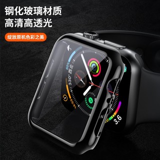 CangHua 苹果手表保护壳 Apple watch SE/S6/S5/S4保护套触感灵敏壳膜一体全包全屏钢化膜44mm 【触控灵敏】壳膜一体44mm 黑色