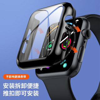 CangHua 苹果手表保护壳 Apple watch SE/S6/S5/S4保护套触感灵敏壳膜一体全包全屏钢化膜44mm 【触控灵敏】壳膜一体44mm 黑色