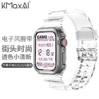 KMaxAI 开美智 适用苹果手表S9/Ultra小清新表带 创意保护套手表带Apple iwatch SE/7/6/5/3/2代 44/45/49mm 透明 透色小清新-透明