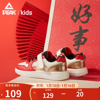 PEAK 匹克 童鞋儿童板鞋锦鲤休闲鞋魔术贴低帮舒适运动鞋 米白 37